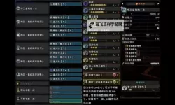 《怪物猎人荒野》重弩配装及操作玩法教学 重弩怎么玩