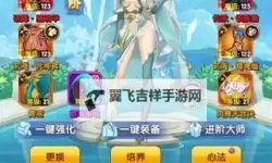 校花梦工厂电脑版下载 电脑玩校花梦工厂模拟器推荐