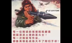 《坐在叔叔棍子上写作业好吗：孩子的趣味体验与安全提醒》