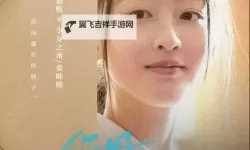 免费观看已满十八岁电视剧芒果TV：最新热门在线播放指南