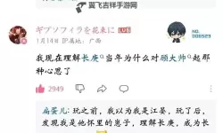 《燕云十六声》宋五好感度聊天攻略 宋五怎么结交