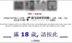 2024年最新收录：全面解析cl1024最新网址的安全与稳定