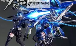《异界锁链》全武器出手顺序及编码推荐