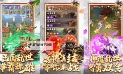 叫我三国迷电脑版下载 电脑玩叫我三国迷模拟器哪个好？