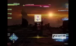 《碧蓝幻想Relink》原初的巴哈姆特打法攻略