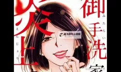 探索御手洗家里的事物：那些温馨与回忆的角落