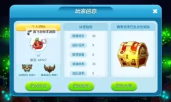 精灵大夜战电脑版下载 精灵大夜战电脑版的安装使用方法