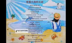 女孩与海电脑版下载 女孩与海电脑版的安装使用方法