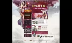 探索最无极官网：打造极致自由的虚拟世界