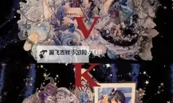 《深海星辰》秘境攻略：高效组队技巧与隐藏任务详解