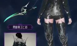 《命运方舟》全新外观「冬日精灵」实机展示