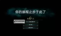 《霍格沃茨之遗》蜜蜂公爵的密道位置说明