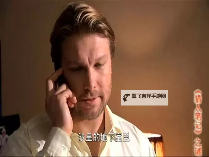 勇士的最后秘密：揭开尘封已久的终极真相图1