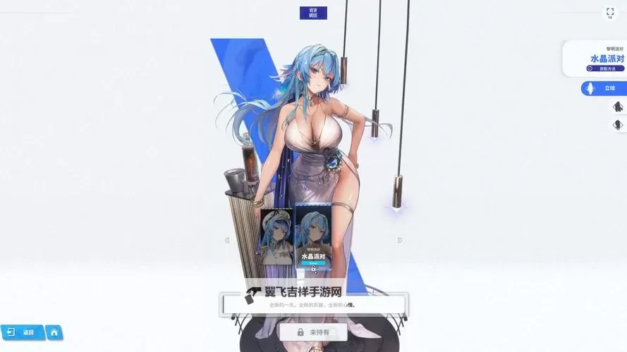 《胜利女神新的希望》海伦抽取建议与自选推荐图1