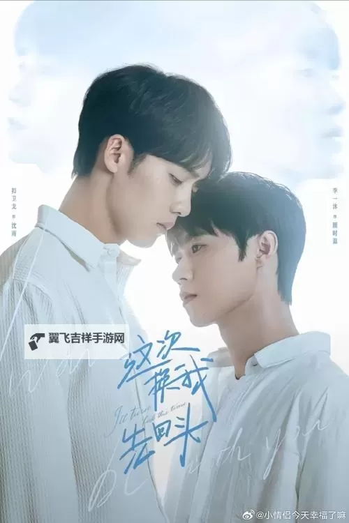 成全免费观看在线观看第4集预告：精彩片段提前曝光图1