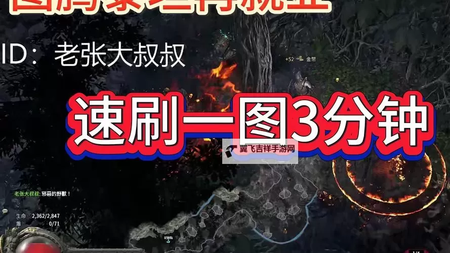 《流放之路2》铁匠碎骨爆炸流Build分享图1