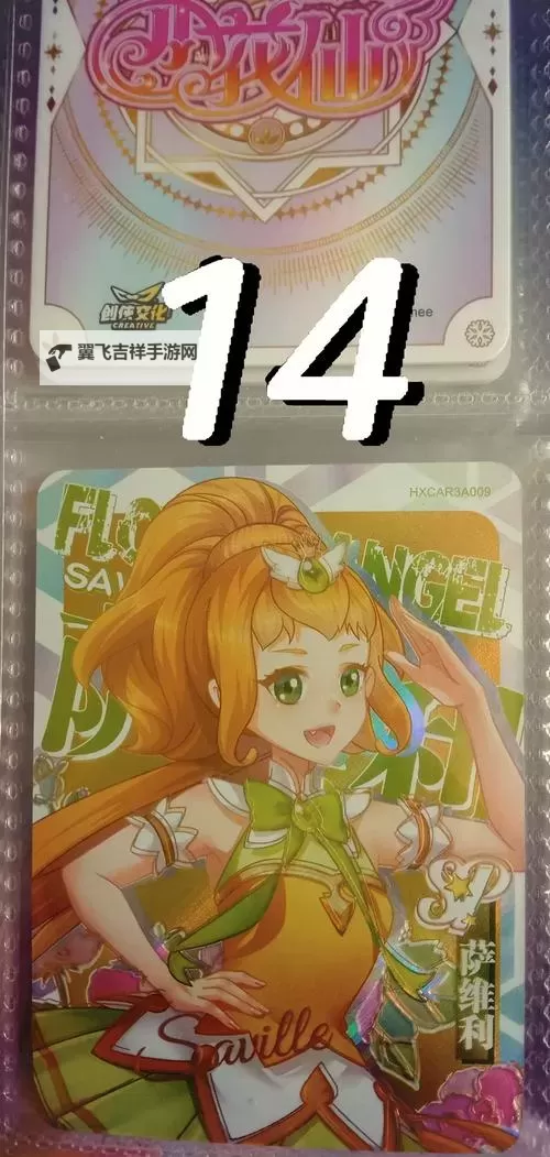 我的小花仙双开软件推荐 全程免费福利来袭图1