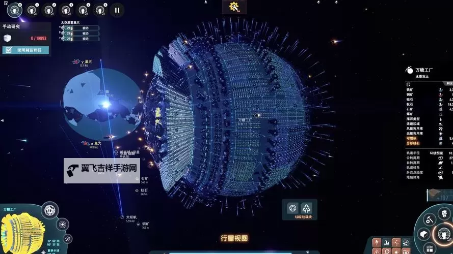 《戴森球计划》高效白糖生产线建造心得图1