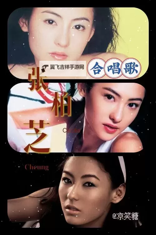张柏芝酒醉的蝴蝶MV：倾城之姿与迷醉画面共舞图1