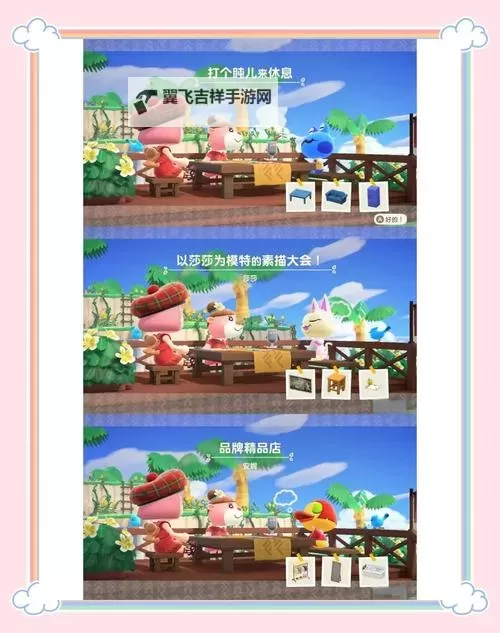 《动物森友会》2.0更新内容及新增设施一览图1