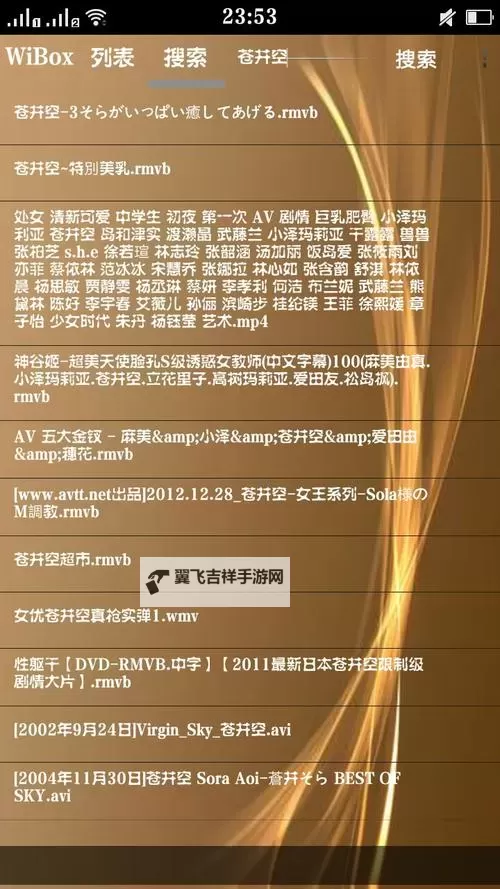 最新推荐：2024年最新地址免费在线观看影音先锋资源网站大全图1