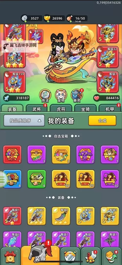 有没有冲吧三国双开软件推荐 深度解答如何双开冲吧三国图1
