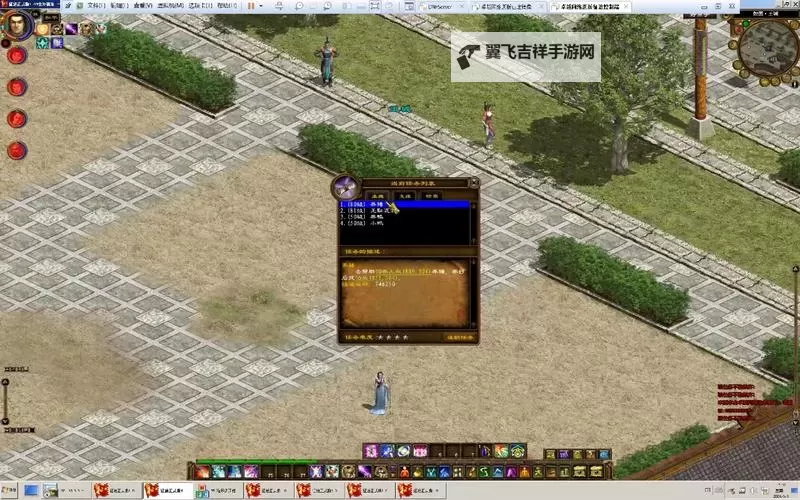 征途2电脑版下载 怎么下载征途2电脑版模拟器图1
