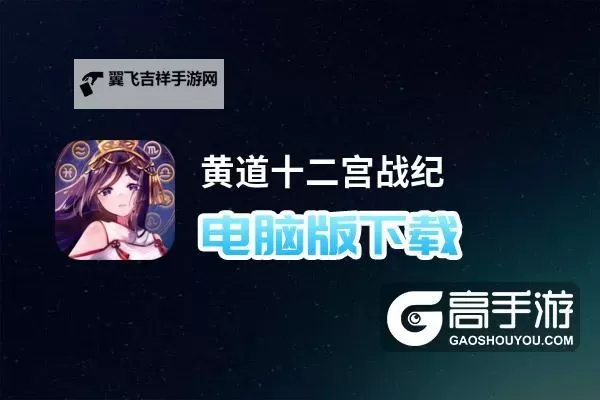 代号：幻想X如何双开 2021最新双开神器来袭图1