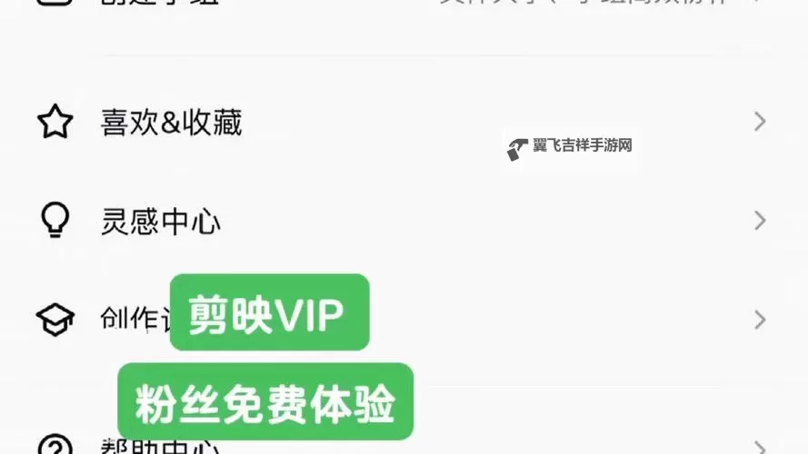 轻松体验区：免费体验，试看一分钟即可完成！图1