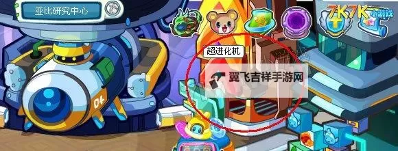 超进化战争双开挂机软件推荐  怎么双开超进化战争详细图文教程图2
