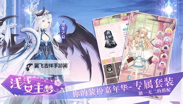 《浅浅女王梦》公会建设攻略：公会建设方法盘点图2