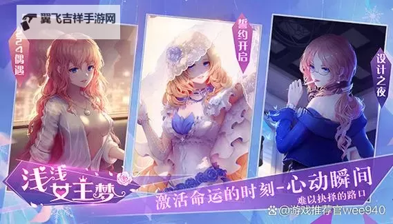 《浅浅女王梦》公会建设攻略：公会建设方法盘点图1