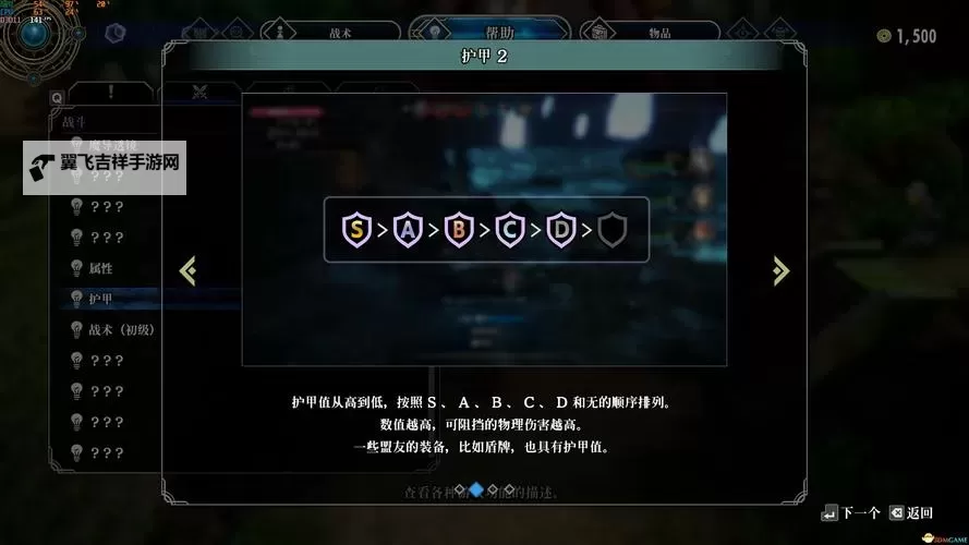《百英雄传》图文流程攻略 全角色解锁及宝箱收集图1