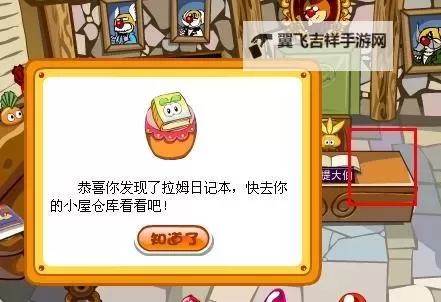 摩尔庄园：拉姆日记怎么双开  摩尔庄园：拉姆日记双开挂机软件推荐图2