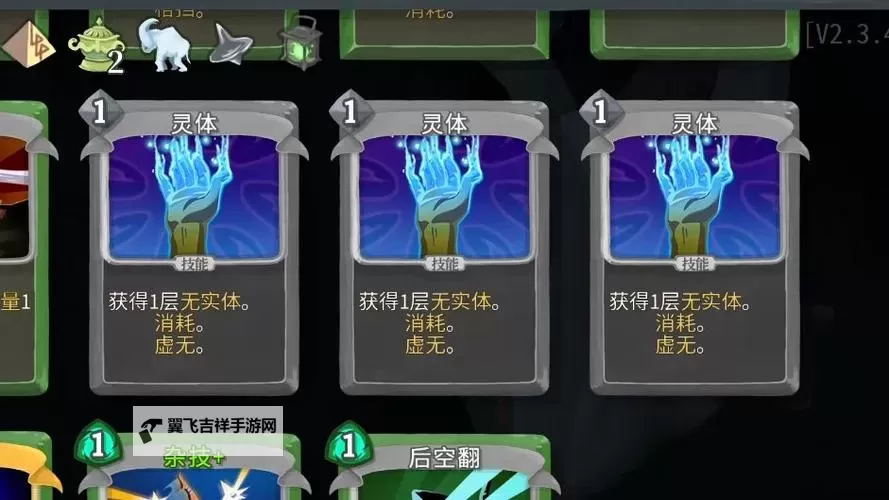 《杀戮尖塔》全遗物效果一览与实用度分析图1