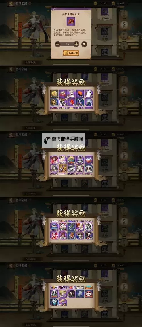 神鬼寓言:周年纪念版 CODEX破解版设置中文方法图2
