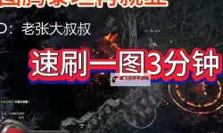 《流放之路2》铁匠碎骨爆炸流Build分享