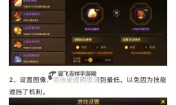 《地下城与勇士手游（DNF手游）》罗特斯入门团本机制与打法详解