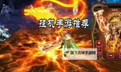 阳春白雪双开挂机软件盘点 2021最新免费阳春白雪双开挂机神器推荐