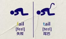 坐在学霸的棍子上背单词：学习的趣味与坚持