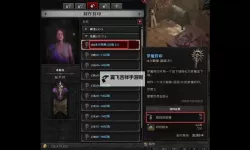 《暗黑破坏神4》第五赛季暗金掉落整理 六大BOSS位置门票及掉落一览