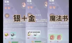 摩尔庄园：拉姆日记怎么双开  摩尔庄园：拉姆日记双开挂机软件推荐