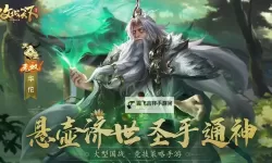 《极无双2》华佗怎么玩？金将华佗全方位玩法攻略！