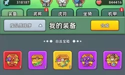 有没有冲吧三国双开软件推荐 深度解答如何双开冲吧三国