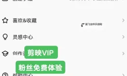 轻松体验区：免费体验，试看一分钟即可完成！