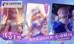 《浅浅女王梦》公会建设攻略：公会建设方法盘点