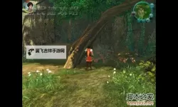 《仙剑奇侠传5》三叶草无限刷法 三叶草怎么刷