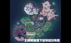 《幻兽帕鲁》趴趴鲶捕捉位置一览 043趴趴鲶在哪抓