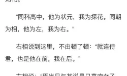 帐中香小说免费阅读全文在线阅笔趣：随时尽享精彩小说盛宴