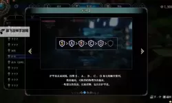 《百英雄传》图文流程攻略 全角色解锁及宝箱收集
